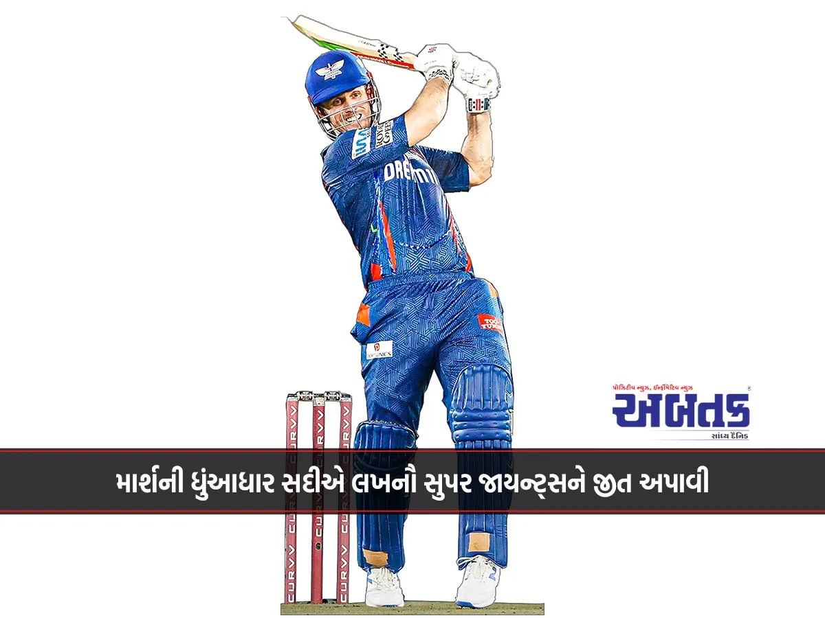 Marsh'S Century Powers Lucknow Super Giants To Victory
