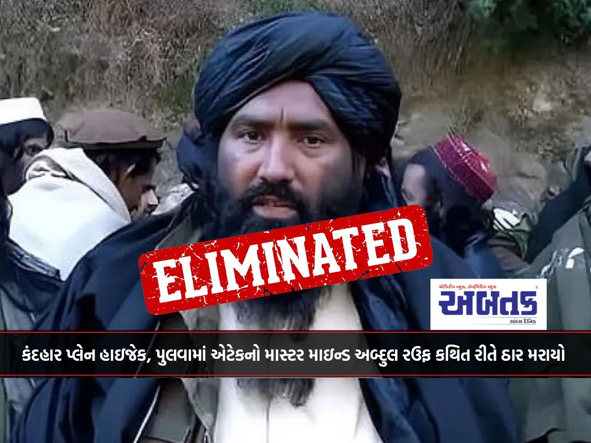 Abdul Rauf, Mastermind Of Kandahar Plane Hijack, Pulwama Attack, Allegedly Killed