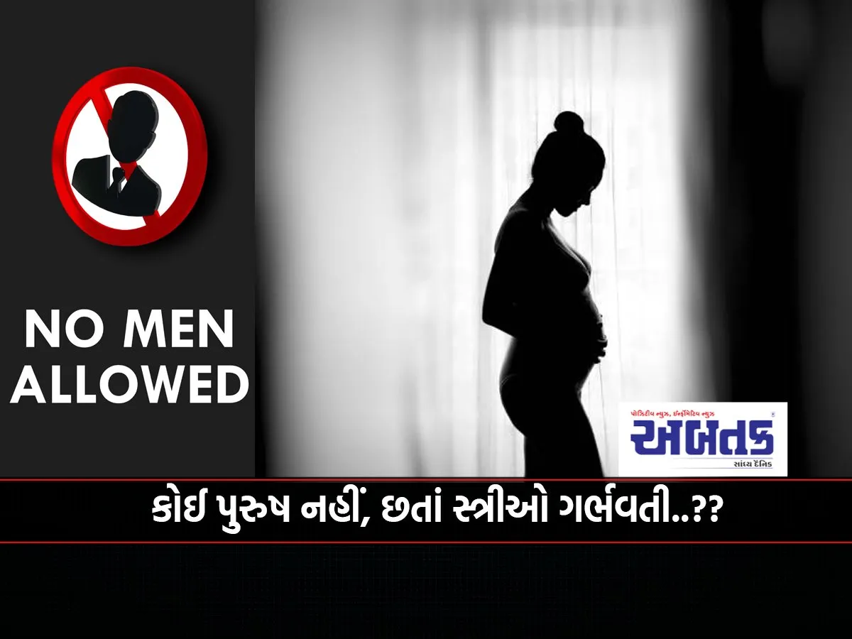 Women'S Empire, Men'S Entry Prohibited, Yet How Is Motherhood Possible..?
