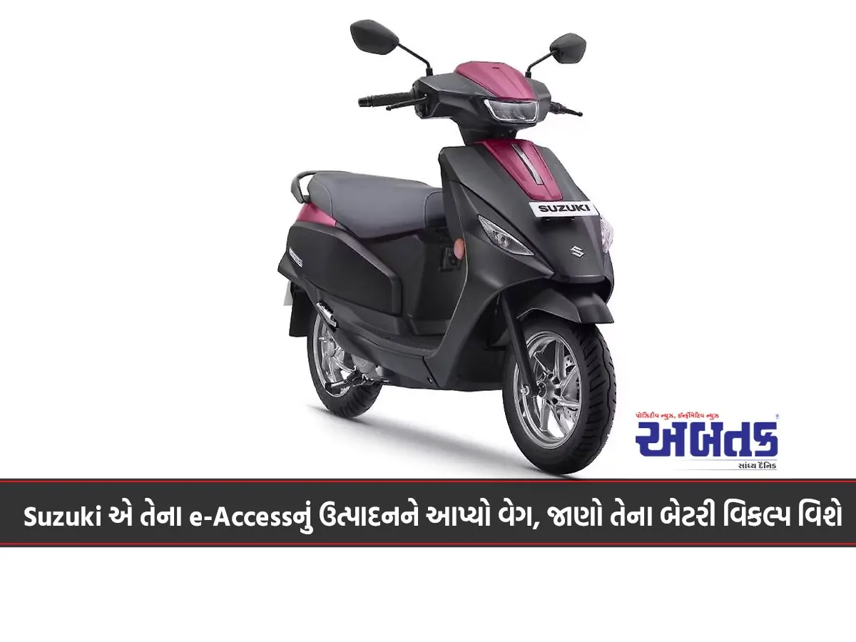 Suzuki Accelerates Production Of Its E-Access, Know About Its Battery Options...