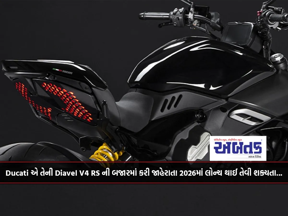 Ducati Announces Its Diavel V4 Rs In The Market! Likely To Be Launched In 2026...