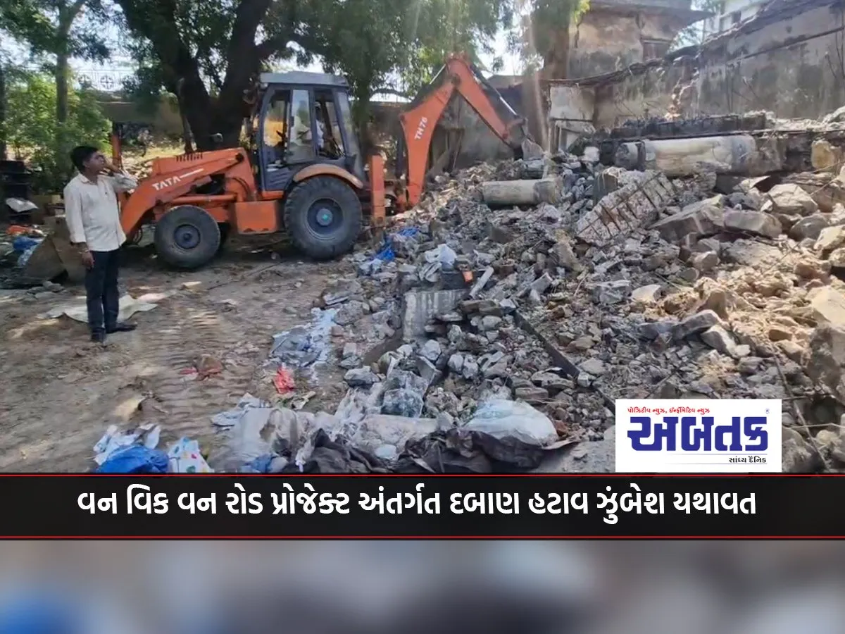 Morbi: Pressure Relief Campaign Continues Under One Week One Road Project