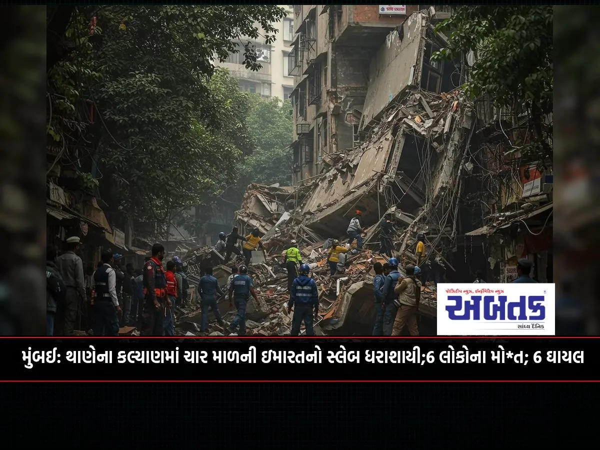 Mumbai: Slab Of Four-Storey Building Collapses In Thane'S Kalyan; 6 Dead; 6 Injured