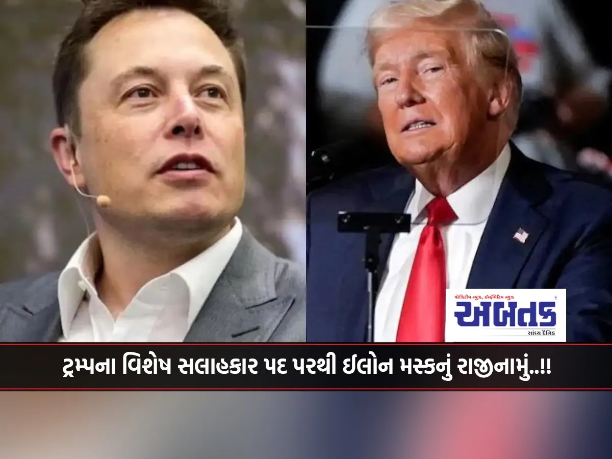 Elon Musk Resigns From Trump'S Special Advisor Post..!!
