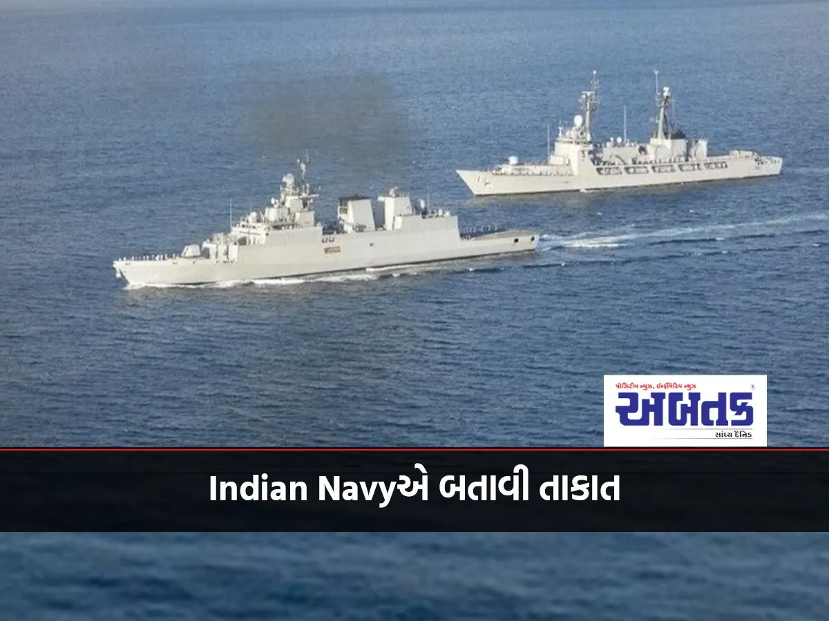 Navy Shows Strength, Conducts Firing Drills So Many Kilometers Away From Pakistan'S Sea
