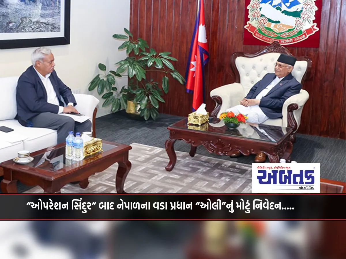 Nepal Prime Minister Oli'S Big Statement After &Quot;Operation Sindoor