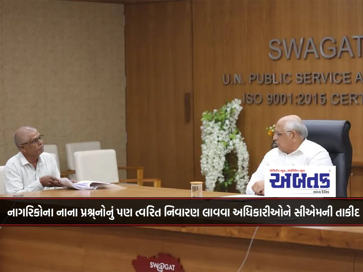 Cm Urges Officials To Resolve Even Minor Issues Of Citizens Promptly