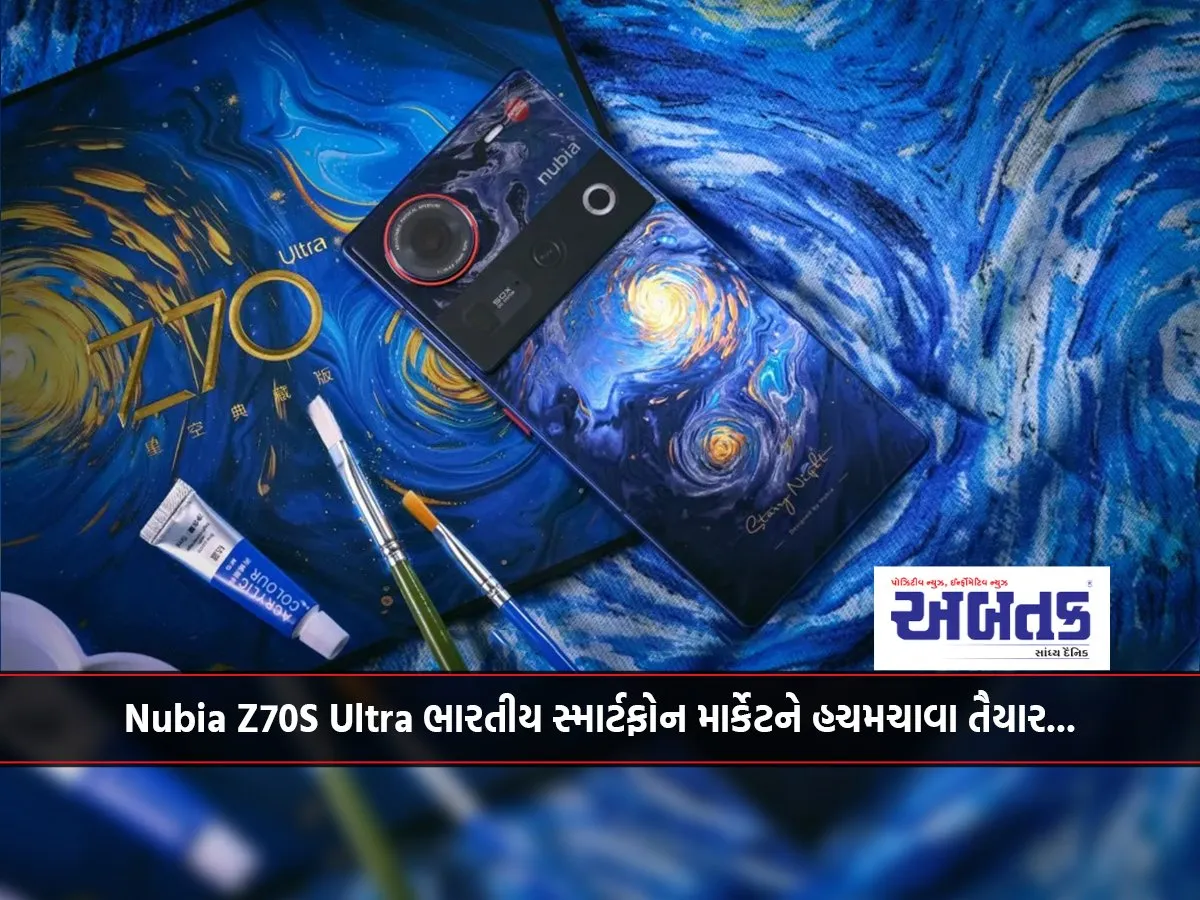 Nubia Z70S Ultra Is Ready To Shake Up The Indian Smartphone Market...
