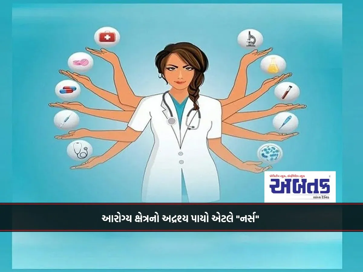 The Invisible Foundation Of The Health Sector Is &Quot;Nurses&Quot;