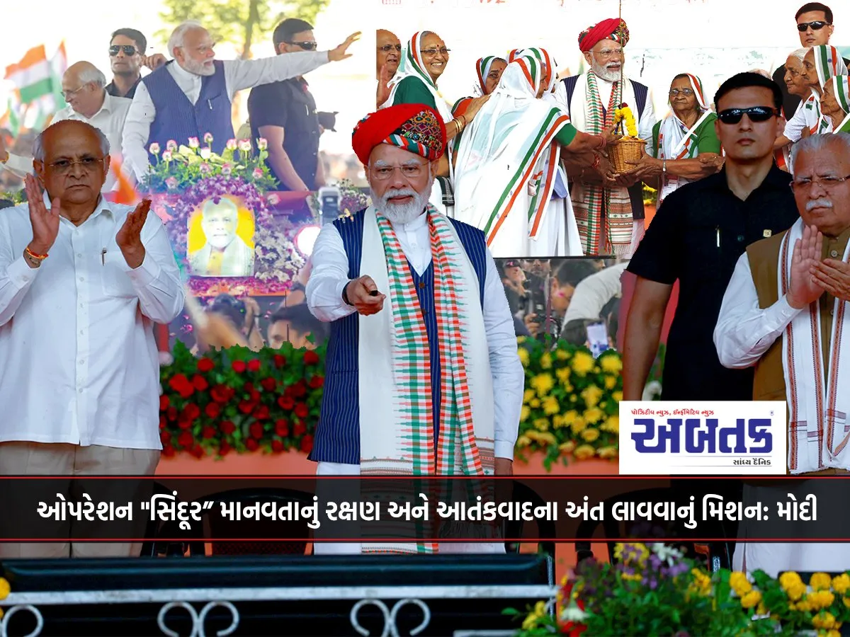 Operation &Quot;Sindoor&Quot; A Mission To Protect Humanity And End Terrorism: Modi