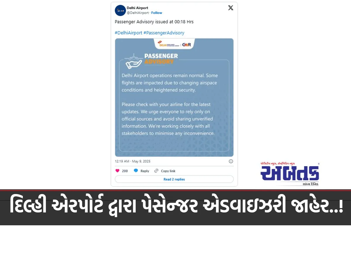 Delhi Airport Issues Passenger Advisory..!
