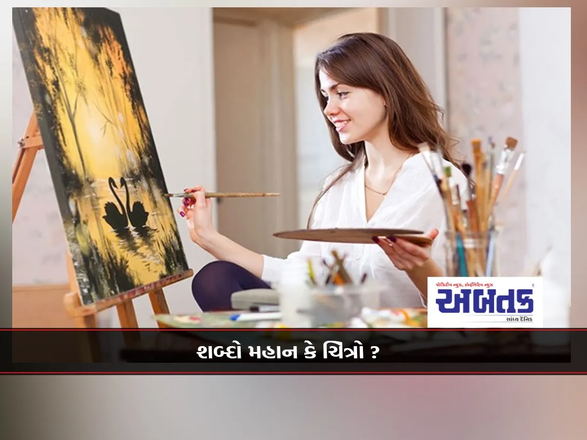 Cave Paintings Provide Insight Into Early Human Existence: Today Is Painting Day