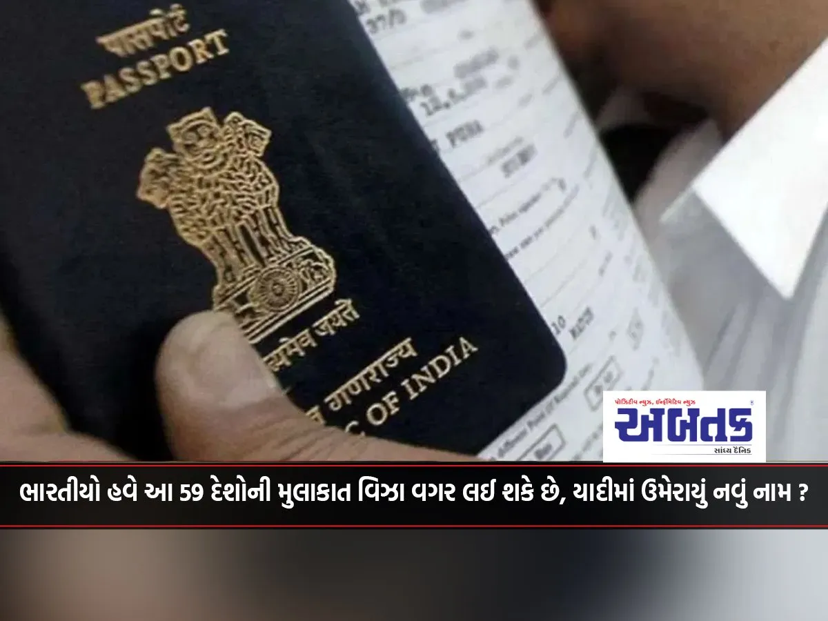 Indians Can Now Visit These 59 Countries Without A Visa, New Name Added To The List?