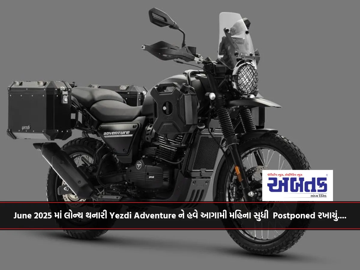 Yezdi Adventure, Which Was Scheduled To Launch In June 2025, Has Now Been Postponed Until Next Month....