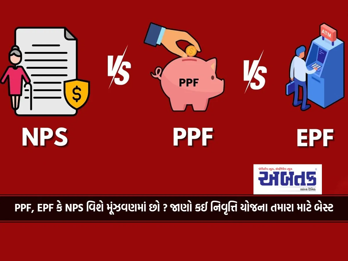 Confused About Ppf, Epf Or Nps? Know Which Retirement Plan Is Best For You