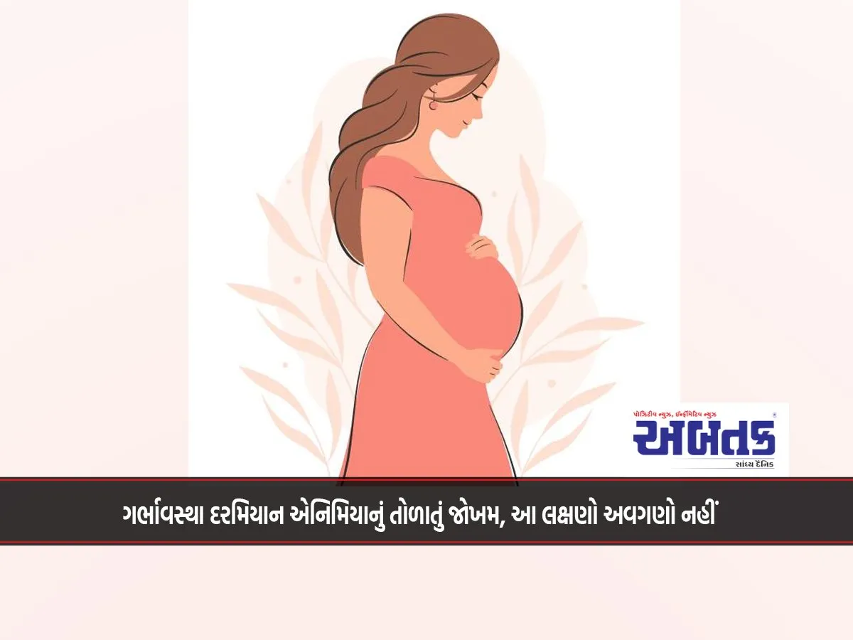Risk Of Anemia During Pregnancy, Don'T Ignore These Symptoms