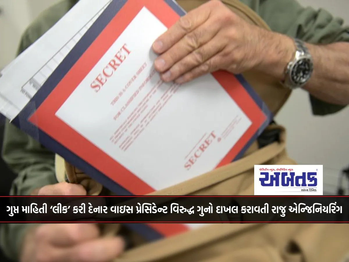 Raju Engineering Files Case Against Vice President For 'Leaking' Confidential Information