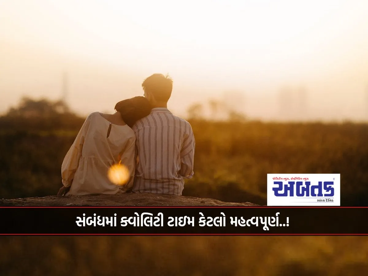 This Is How You Can Make 'Quality Time' For Your Partner From Your Busy Life..!