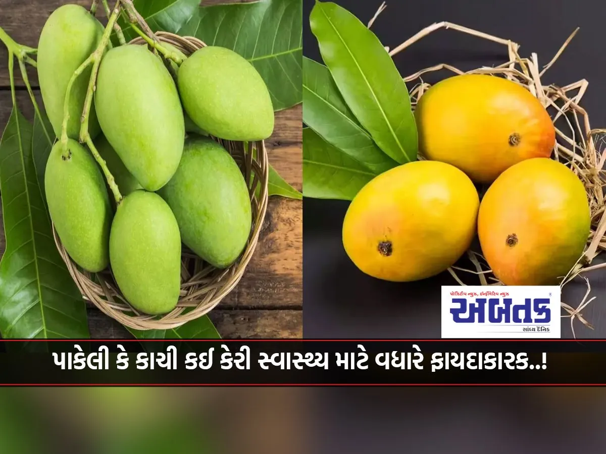 Which Mango Is More Beneficial For Health, Ripe Or Raw?