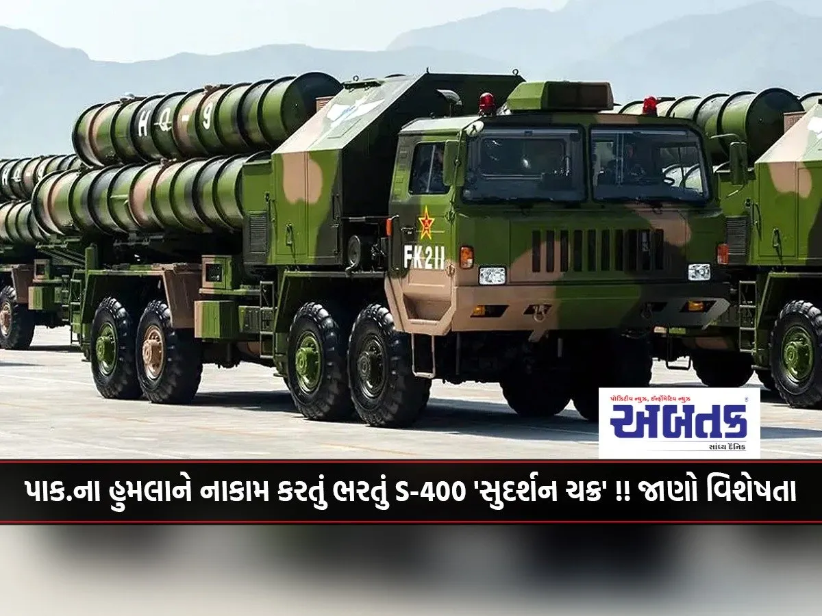 S-400 'Sudarshan Chakra' Thwarting Pak Attack!! Know The Features