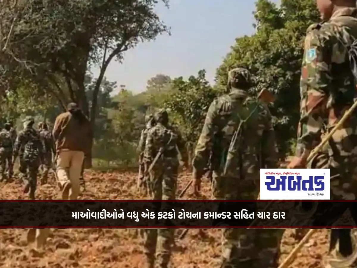 Another Blow To Maoists, Four Killed Including Top Commander
