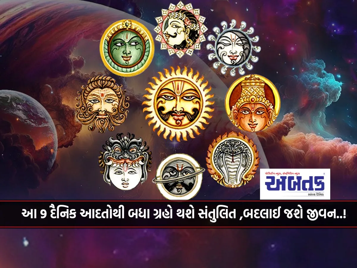 With These 9 Daily Habits, All The Planets Will Be Balanced, Life Will Change..!