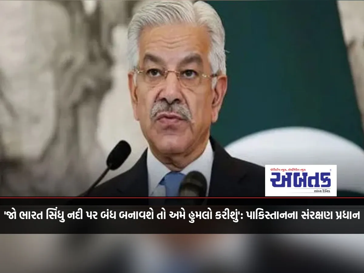 'We Will Attack If India Dams Indus River': Pakistan'S Defence Minister