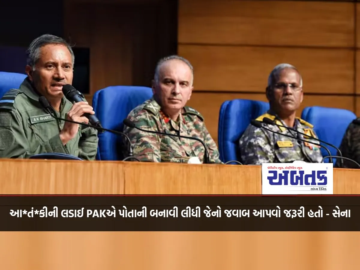 Pak Made This *Terror* Fight Its Own, Which Needed To Be Answered - Army