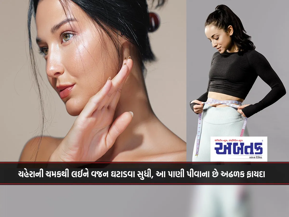 From Facial Glow To Weight Loss, There Are Countless Benefits Of Drinking This Water.