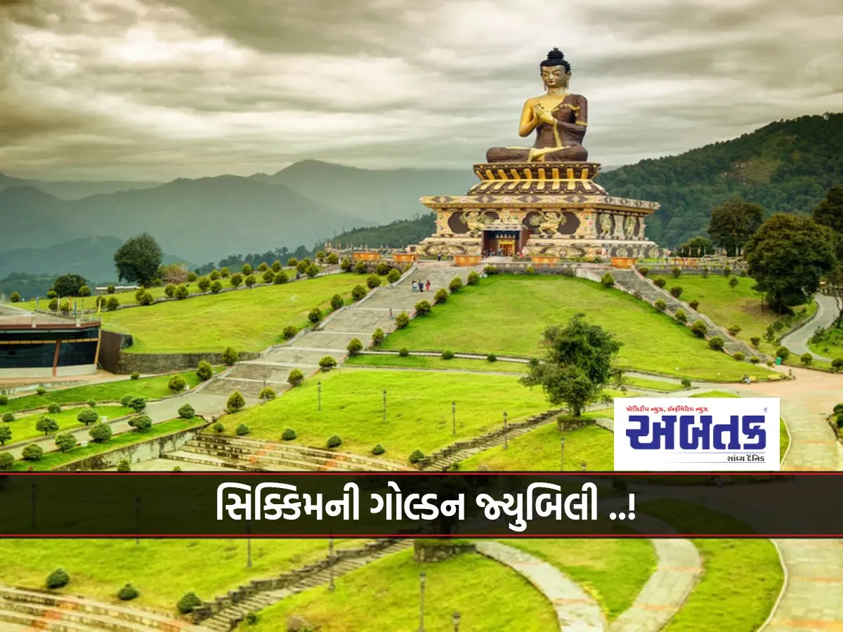 Sikkim Turns 50, Know How It Became A Part Of India?