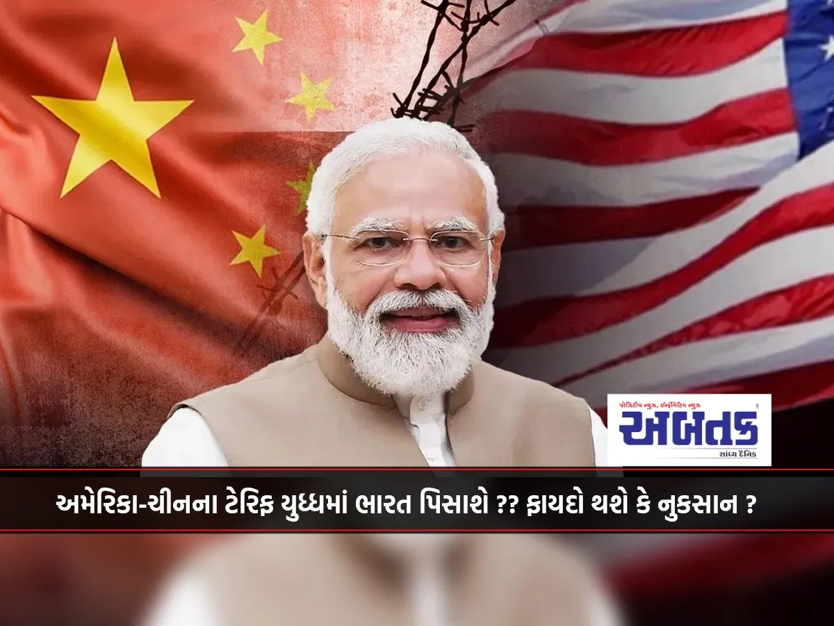 Will India Benefit Or Suffer From The Us-China Tariff War?