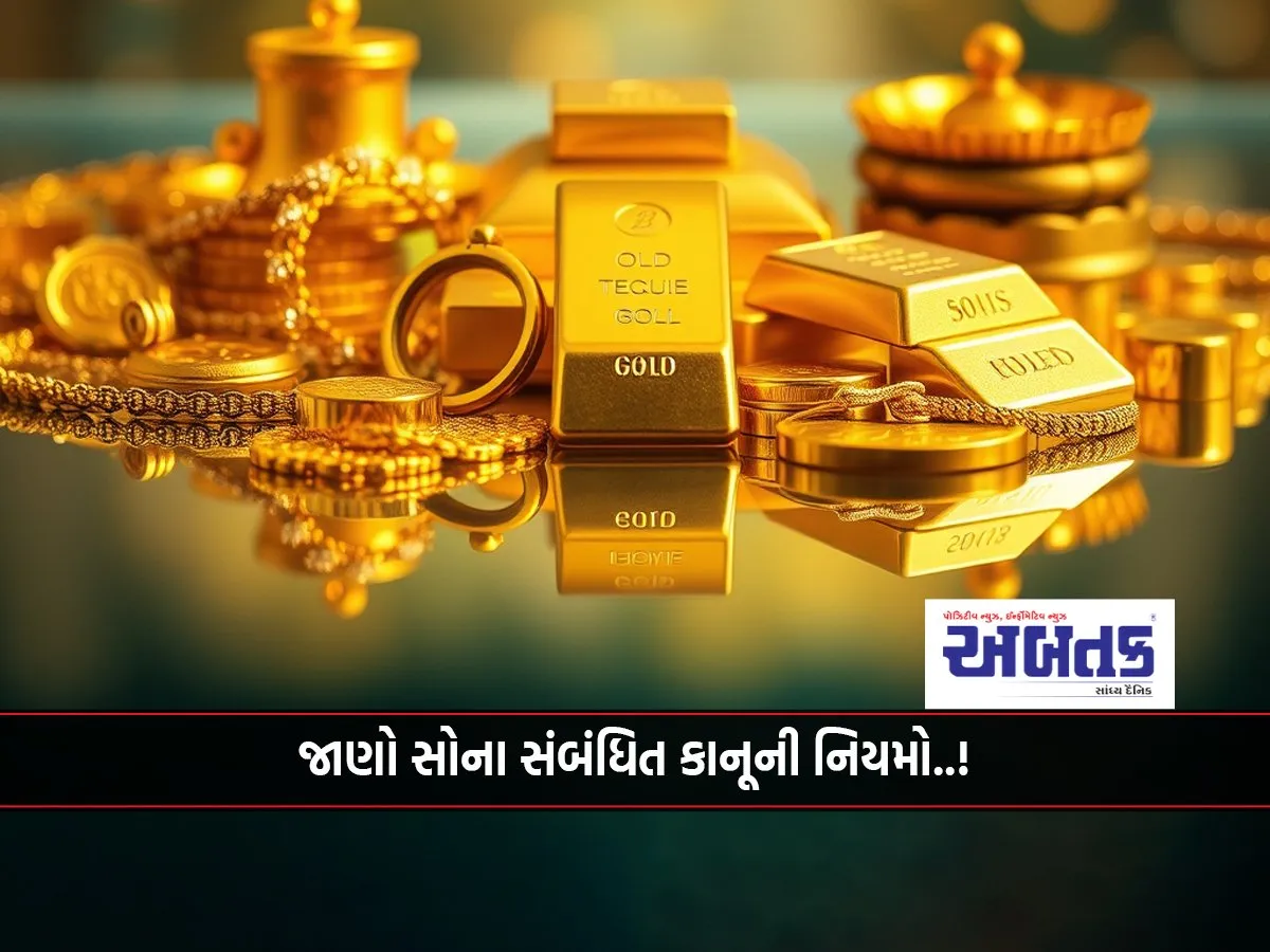 Will You Have To Pay Tax On Gold Received At A Wedding? Know The Income Tax Rules