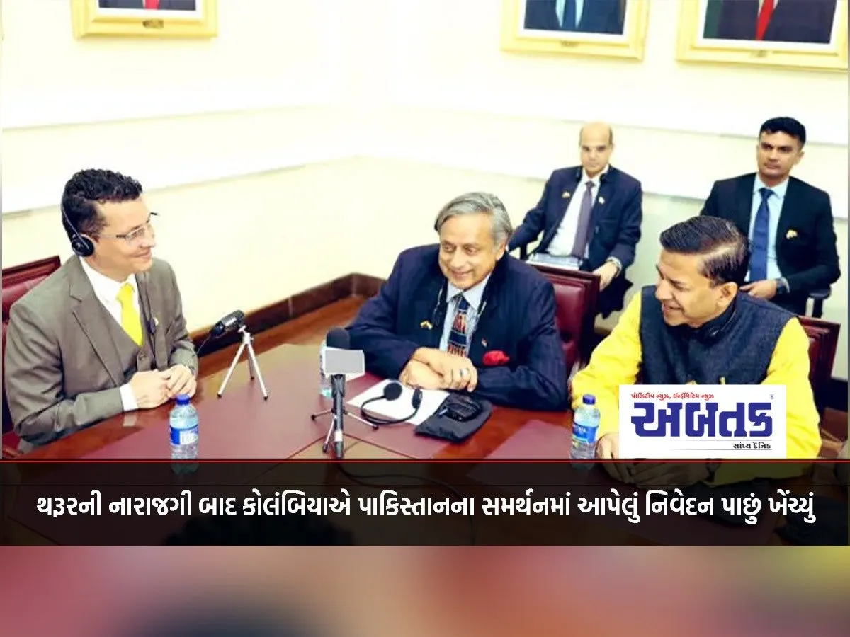 Colombia Withdraws Statement In Support Of Pakistan After Tharoor'S Outcry