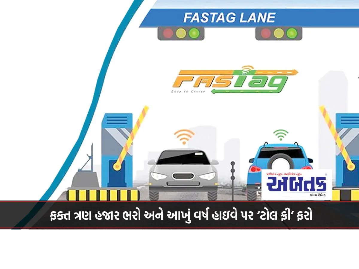 Just Pay Three Thousand And Travel 'Toll-Free' On The Highway All Year Round