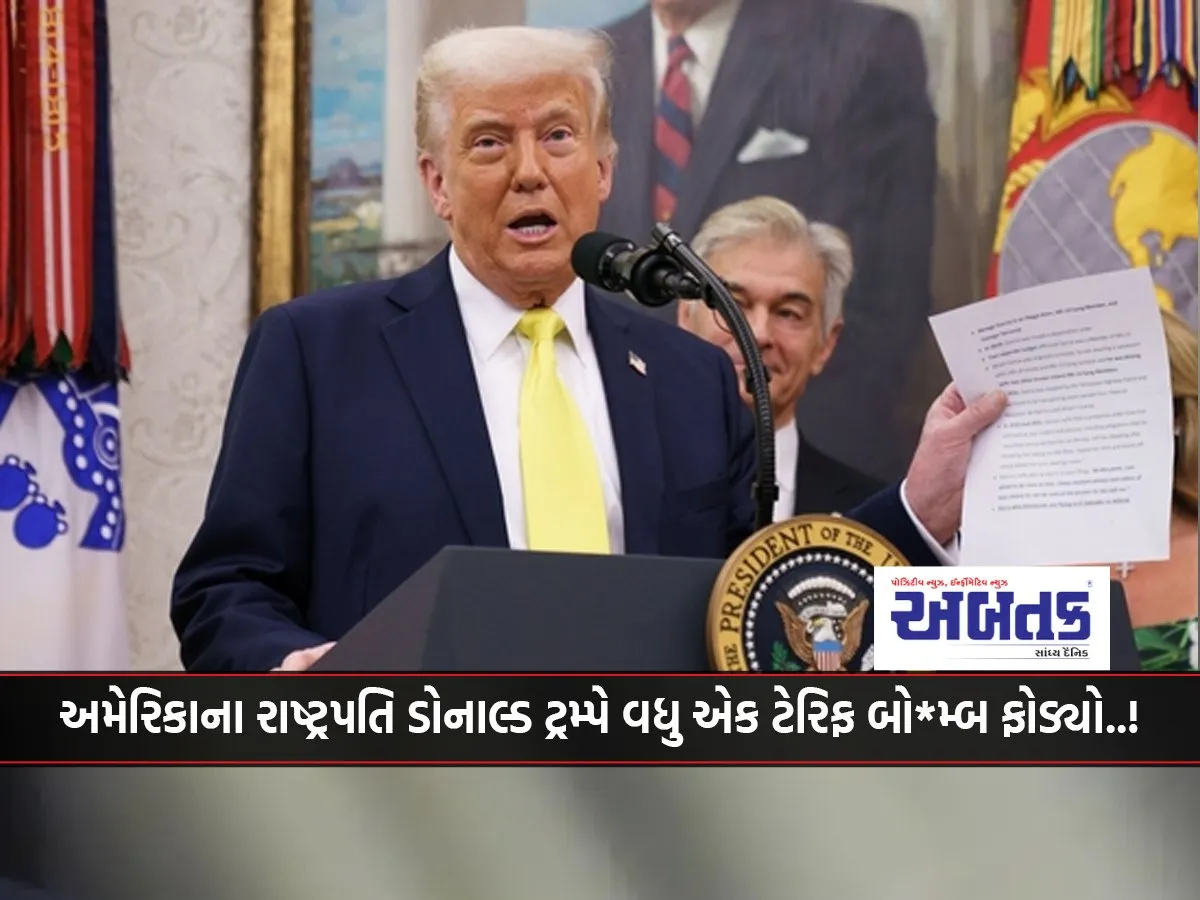 Us President Donald Trump Has Dropped Another Tariff Bombshell..!