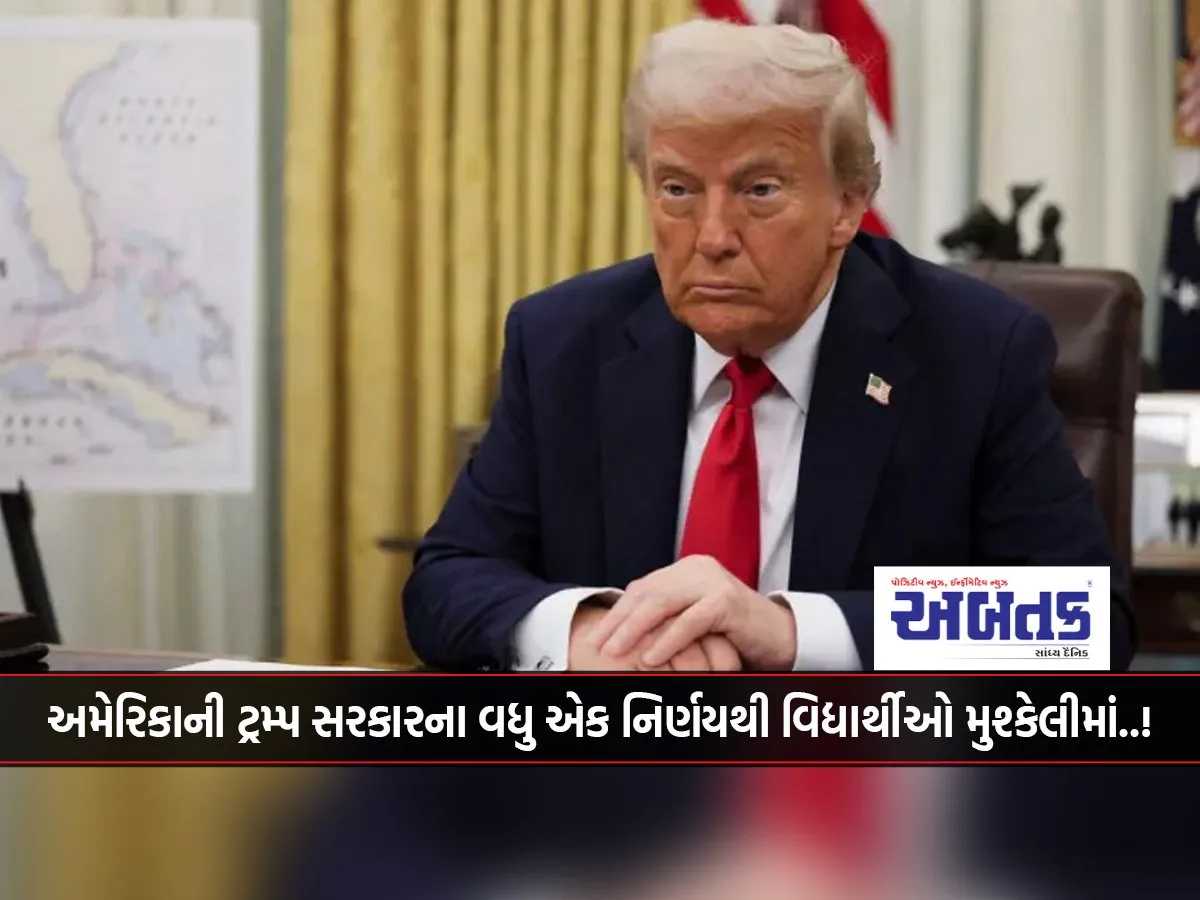 Another Decision Of The Us Trump Government Has Students In Trouble..!