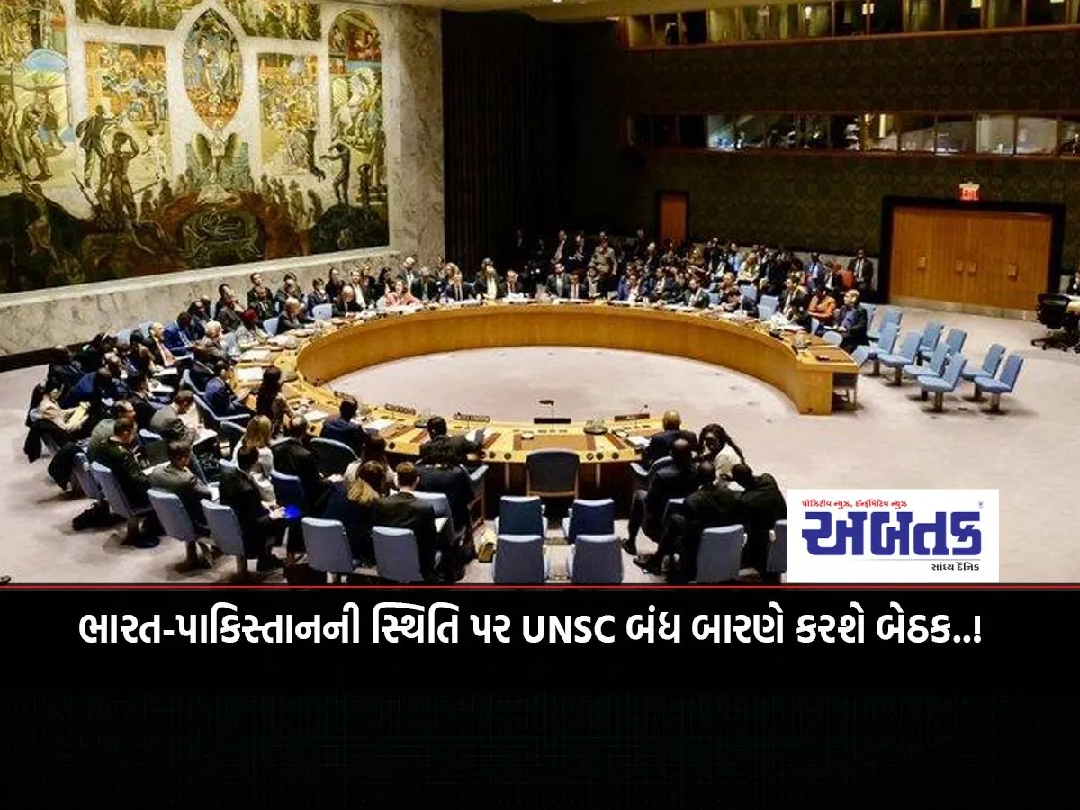 Unsc To Hold Closed-Door Meeting On India-Pakistan Situation..!