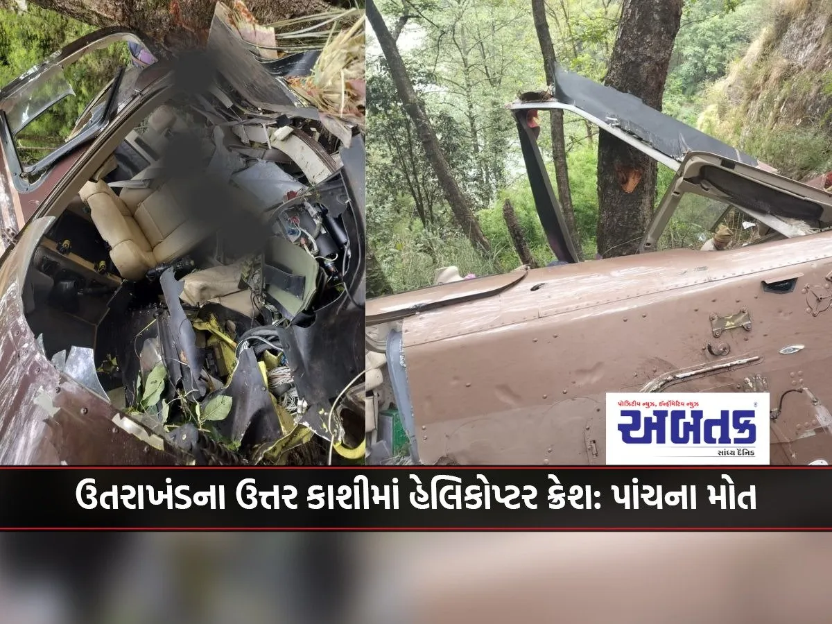 Helicopter Crash In Uttar Kashi, Uttarakhand: Five Dead