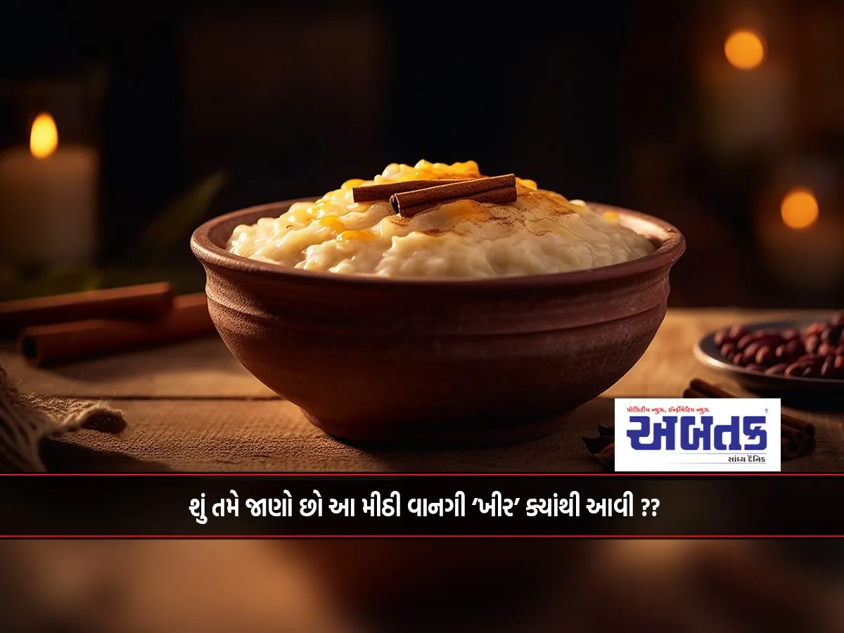 Do You Know Where This Sweet Dish 'Kheer' Came From??