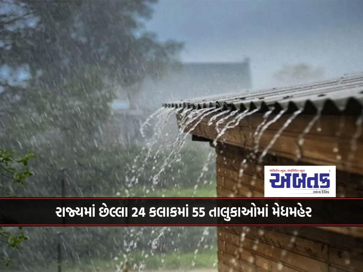 55 Talukas In The State Have Been Receiving Unseasonal Rains In The Last 24 Hours!!!