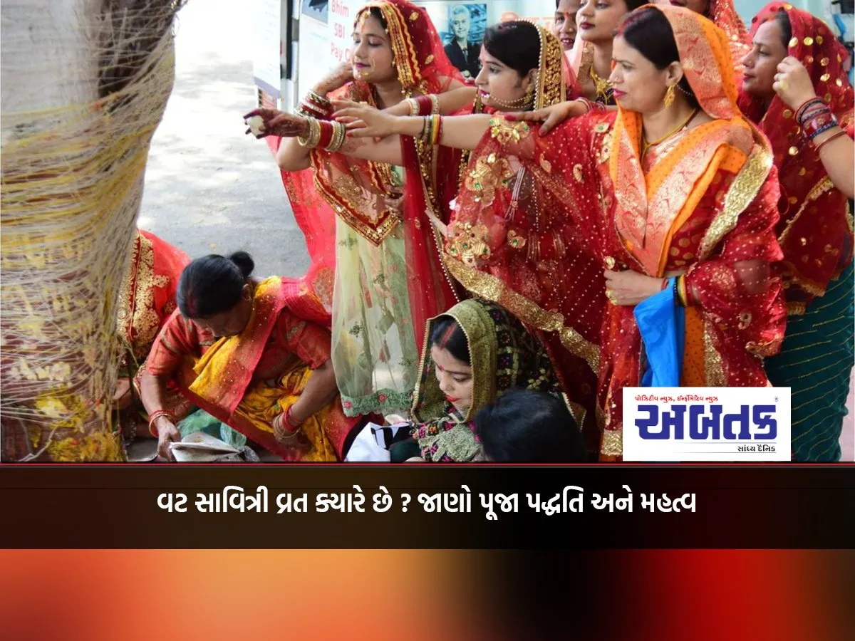 When Is Vat Savitri Vrat? Know The Worship Method And Importance