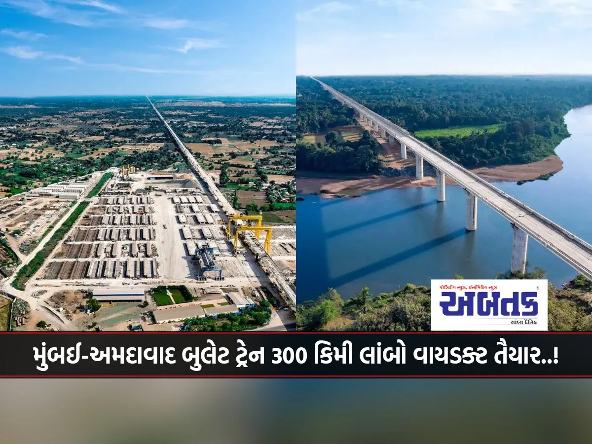 Mumbai-Ahmedabad Bullet Train 300 Km Long Viaduct Ready..!