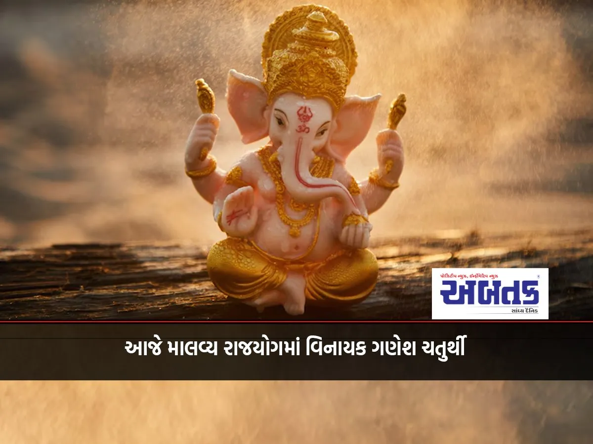 Which Lamp Should Be Lit For Lord Ganesha On Vinayaka Chaturthi?