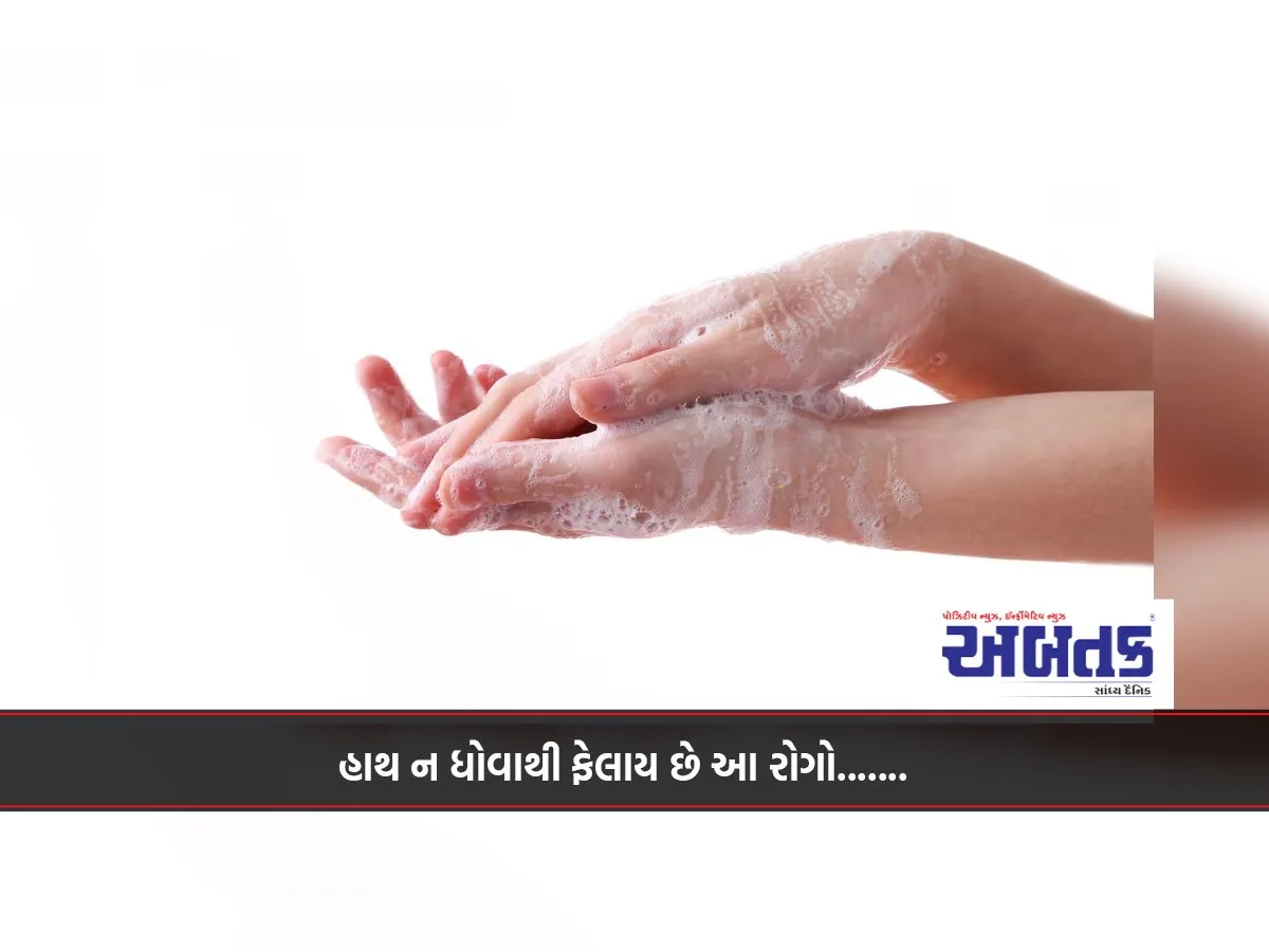 These Diseases Are Spread By Not Washing Hands.......