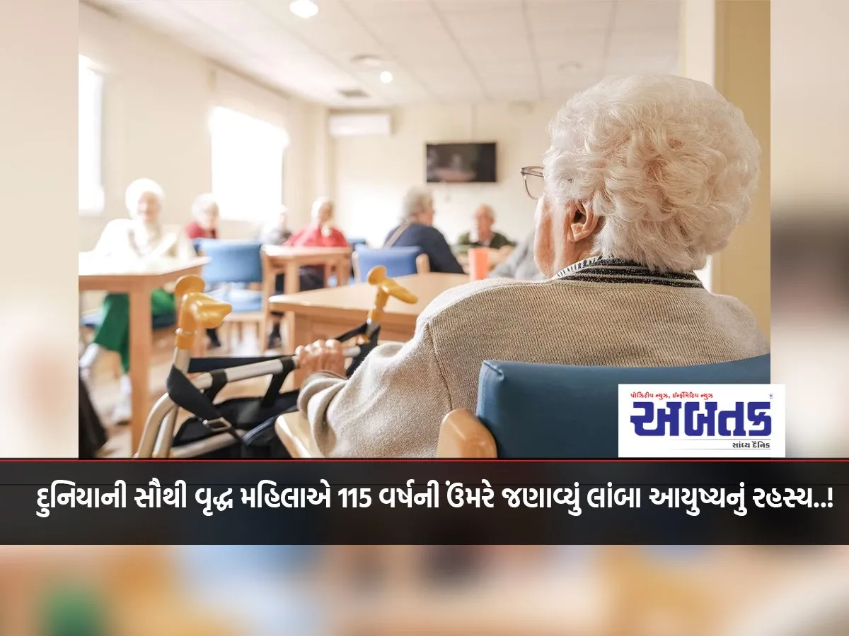 World'S Oldest Woman Reveals Secret To Long Life At 115