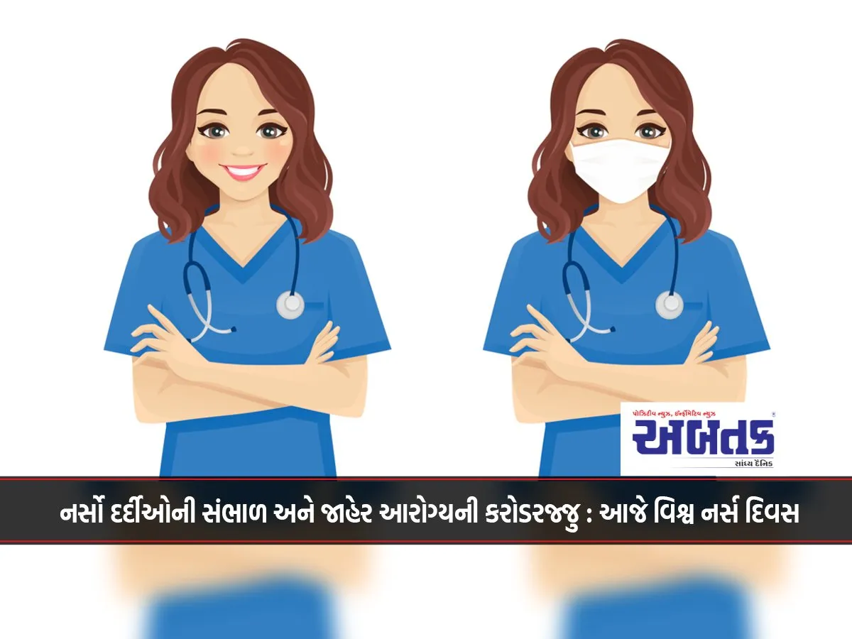 Nurses Are The Backbone Of Patient Care And Public Health: Today Is International Nurses Day