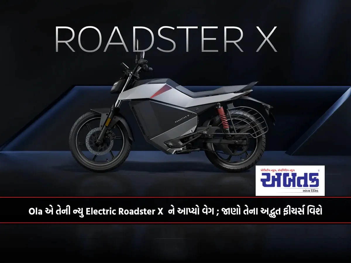 Ola Launches Its New Electric Roadster X; Know About Its Amazing Features....