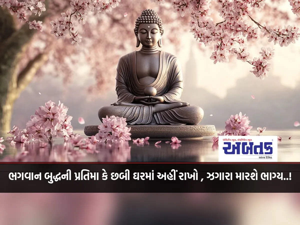 Keep A Statue Or Image Of Lord Buddha Here In The House, It Will Bring Good Luck..!