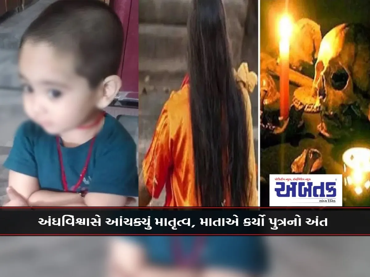 Your Son Is A Genie, Who Is The Whole Family...on The Advice Of A Tantrik, A Woman Threw Her 2-Year-Old Child Into The Canal..!