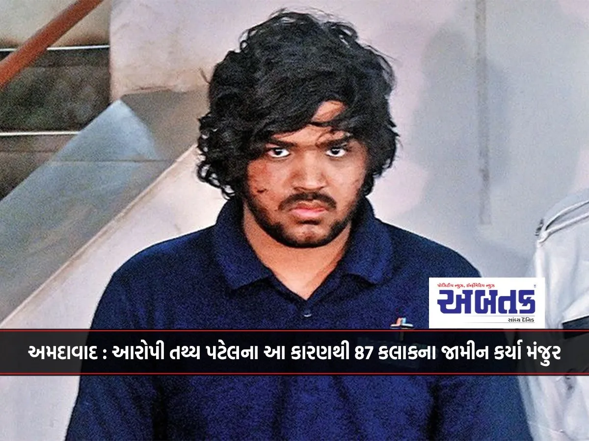 Ahmedabad: Accused Tathya Patel Granted 87 Hours' Bail For This Reason!!!